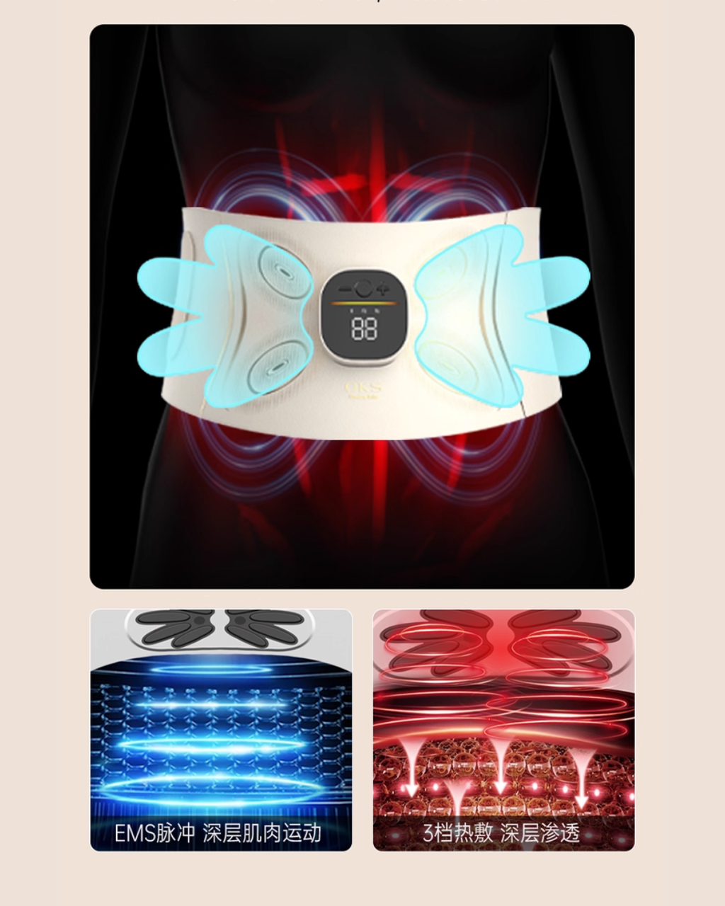 Slim & Comfortable EMS Waist Belt for Home, Work & Daily Use